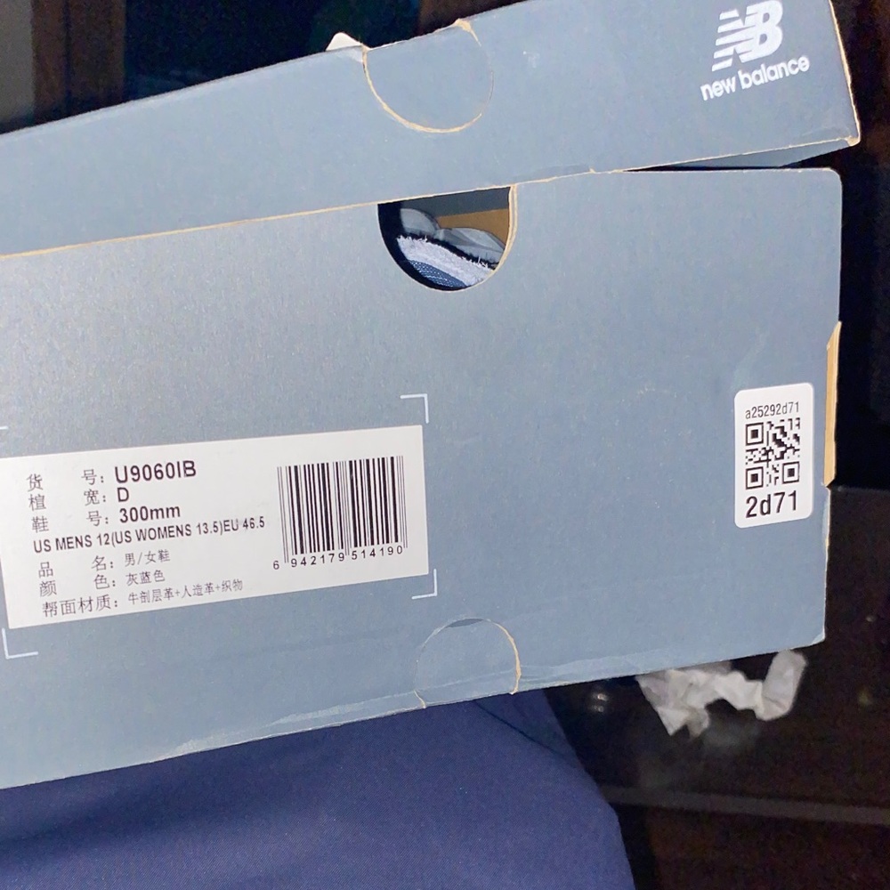 New Balance Blue Shoe Box with White Logo